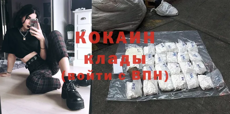 Cocaine Эквадор  kraken онион  Бежецк 