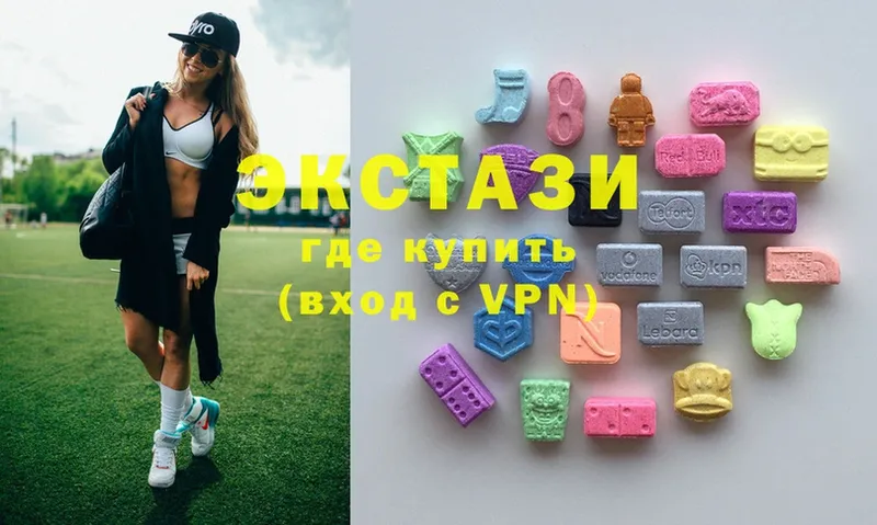 Ecstasy 250 мг  Бежецк 