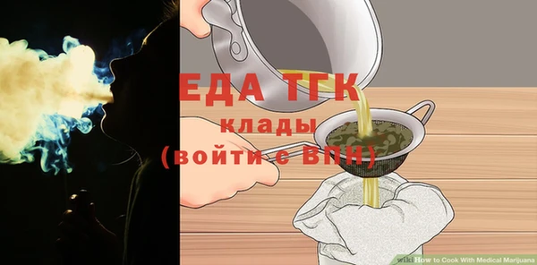 spice Бугульма