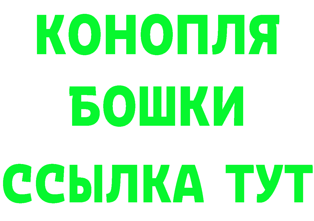 Шишки марихуана индика зеркало даркнет гидра Бежецк