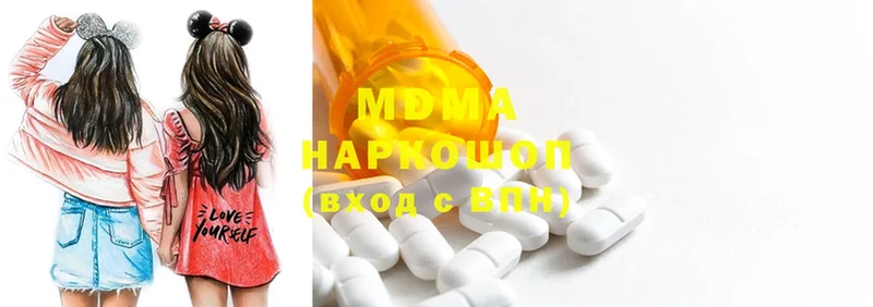 MDMA молли Бежецк