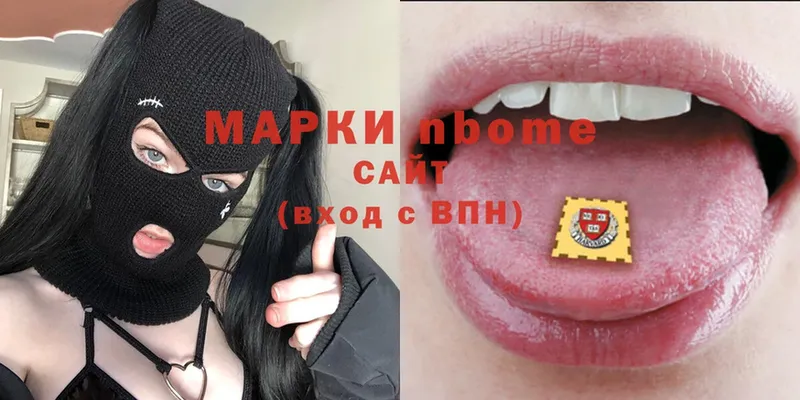 Марки NBOMe 1,8мг  мега онион  Бежецк  купить наркотики сайты 