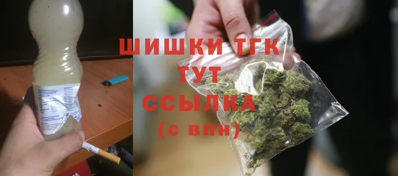 МЕГА как зайти  Бежецк  Шишки марихуана VHQ 